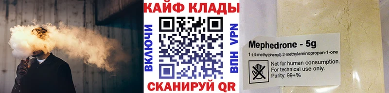 Где купить Макаров ГАШИШ COCAIN Мефедрон АМФ Марихуана
