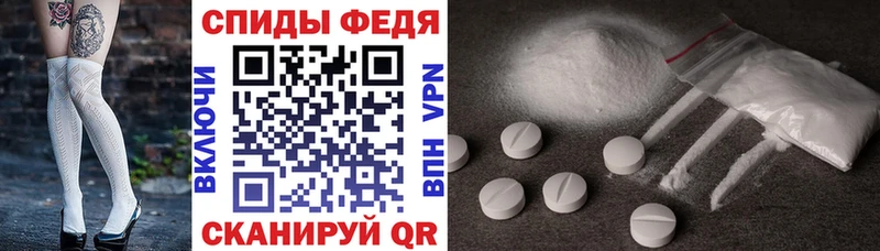 kraken ТОР  Макаров  Амфетамин Розовый 