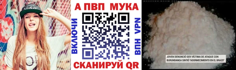 Alfa_PVP мука OMG tor Макаров сколько стоит