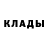 Альфа ПВП Crystall Violetta Konstantynova