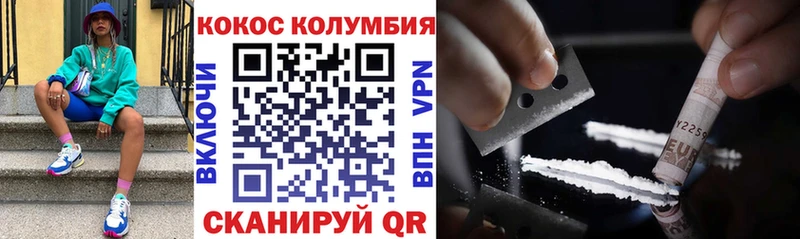 hydra как зайти Макаров Кокаин 99%