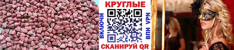 Экстази 280 MDMA  купить наркоту  Макаров 