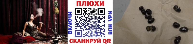 Гашиш Ice-O-Lator  Макаров 