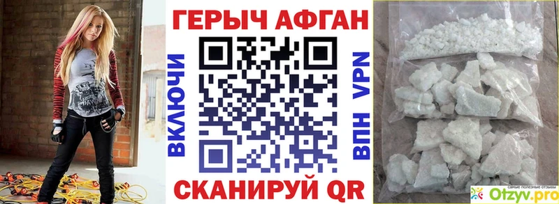 hydra   shop как зайти  ГЕРОИН афганец  Макаров 