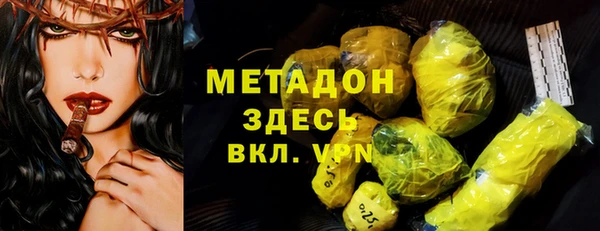 первитин Майский