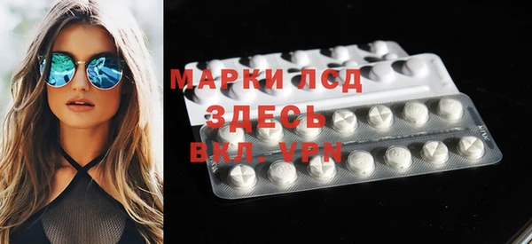 круглые Магас