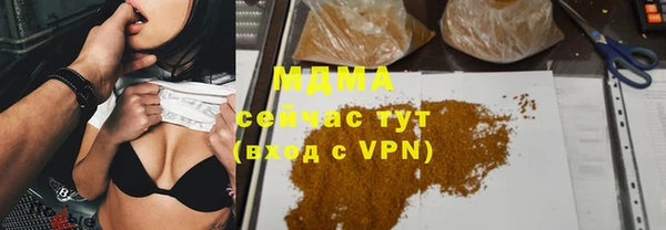 МДПВ Магадан