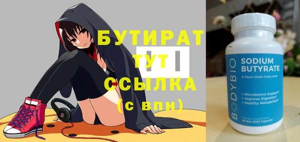 первитин Майский