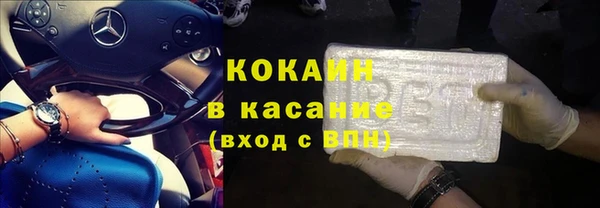 круглые Магас