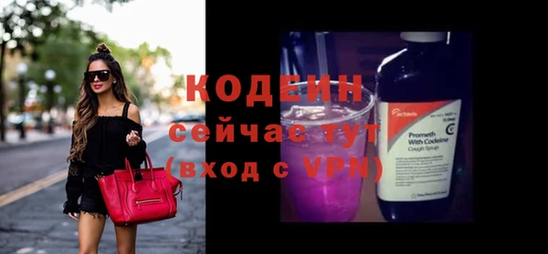 кокаин колумбия Бородино