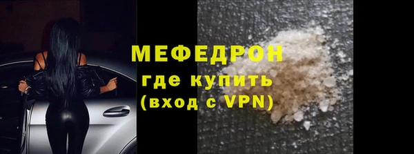 шишки Железноводск