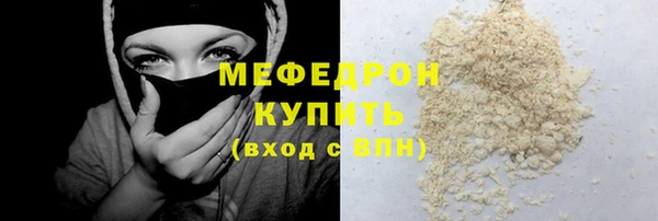 первитин Майский