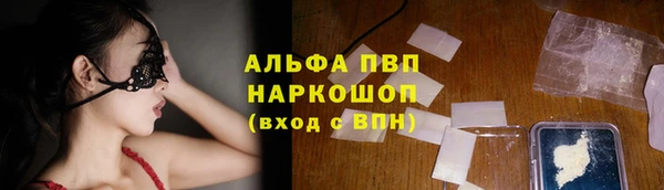 первитин Майский