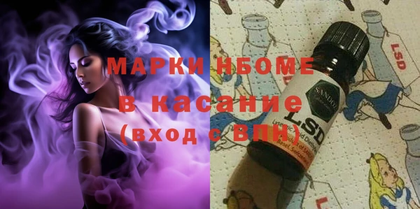 первитин Майский