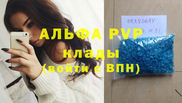 первитин Майский
