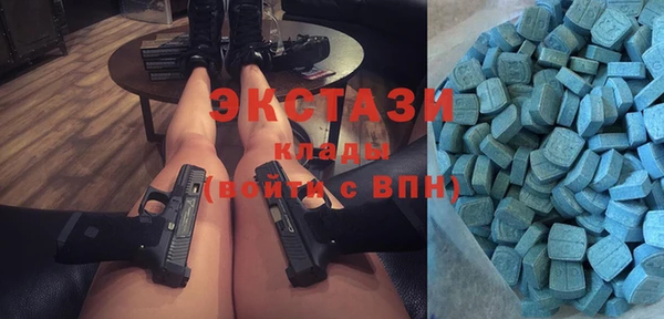 первитин Майский