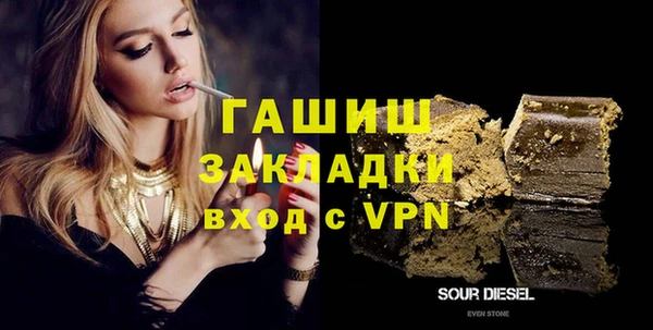 круглые Магас