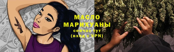первитин Майский