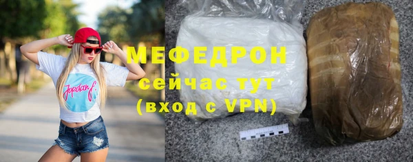 круглые Магас