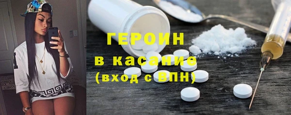 первитин Майский