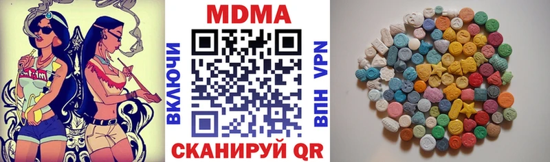 MDMA VHQ  Макаров 