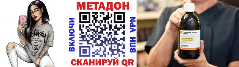 Метадон мёд  kraken ТОР  Макаров  цена  