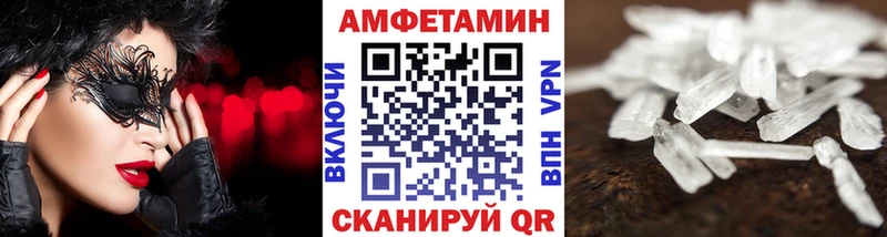 купить закладку  Макаров  кракен маркетплейс  МЕТАМФЕТАМИН мет 