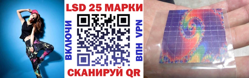 цена   Макаров  Марки 25I-NBOMe 1,8мг 