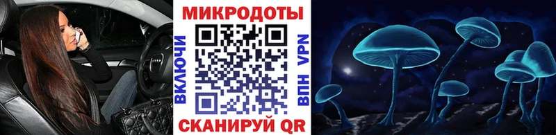 Галлюциногенные грибы ЛСД  Макаров 